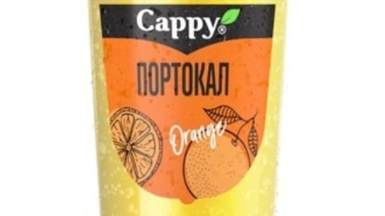 CAPPY ПОРТОКАЛ