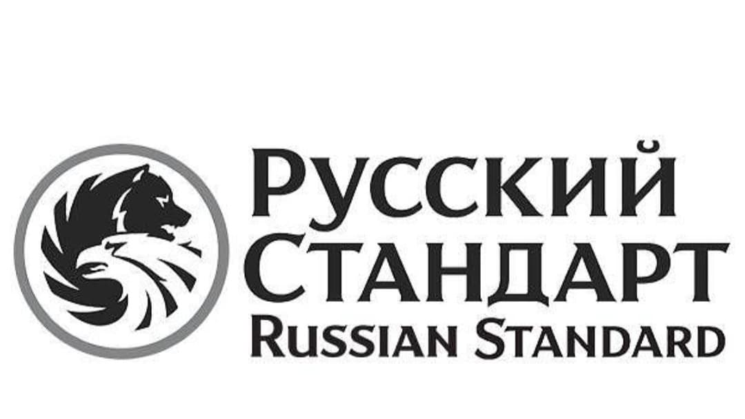 РУСКИ СТАНДАРТ
